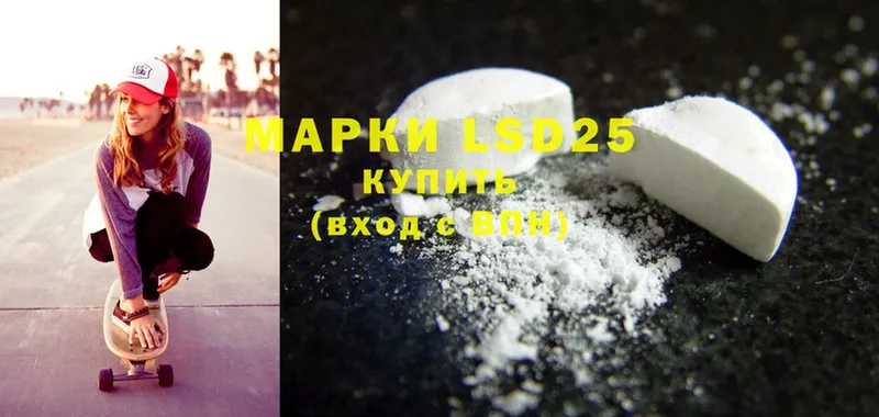 Лсд 25 экстази ecstasy  blacksprut как зайти  Реж 