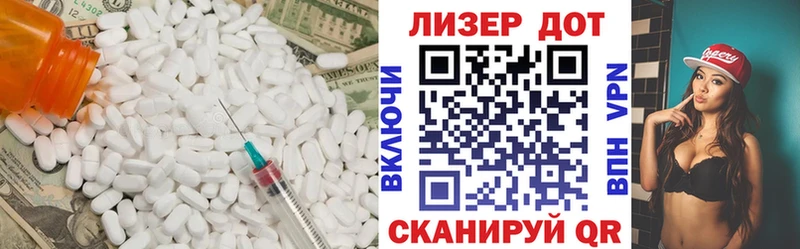LSD-25 экстази кислота  omg как зайти  Реж 