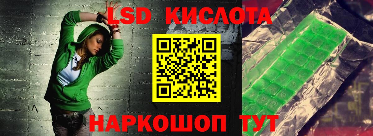 Лсд 25 экстази кислота  Вход с VPN  Лсд 25 экстази  Лсд 25 экстази ecstasy  Реж 