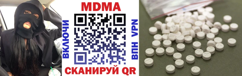 МДМА Molly  закладка  гидра ТОР  нарко площадка официальный сайт  Реж 