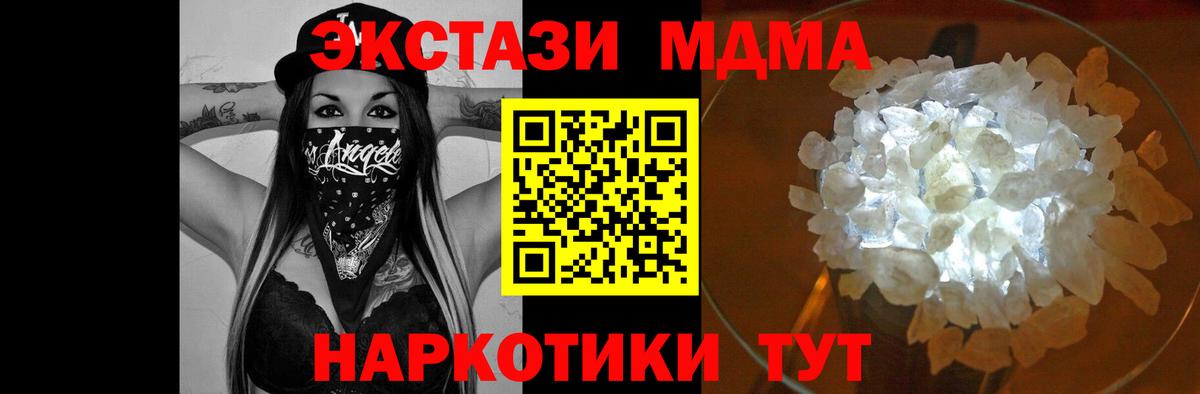 MDMA VHQ  Вход с VPN  Реж 