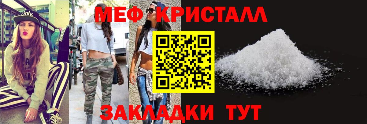 Меф  Вход с VPN  МЕФ мяу мяу  Реж  сколько стоит  МЯУ-МЯУ VHQ 