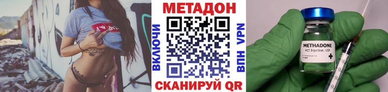 МЕТАДОН белоснежный  что такое наркотик  Реж 