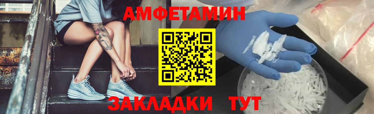Первитин мет Реж