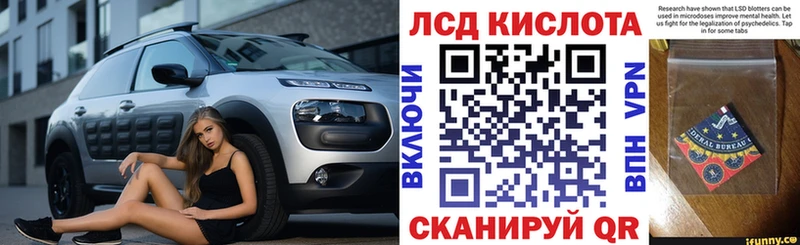 Марки 25I-NBOMe 1,8мг  Реж 