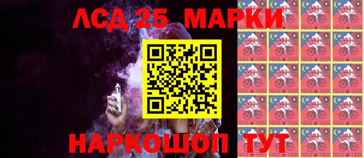 Марки NBOMe 1,8мг Реж