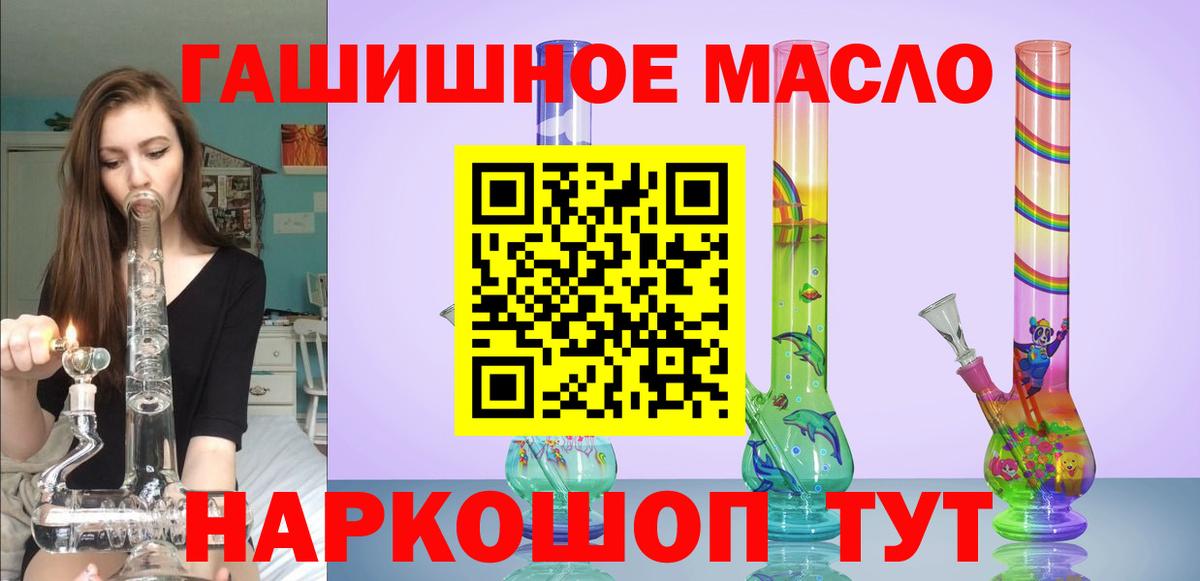 Дистиллят ТГК Wax Реж