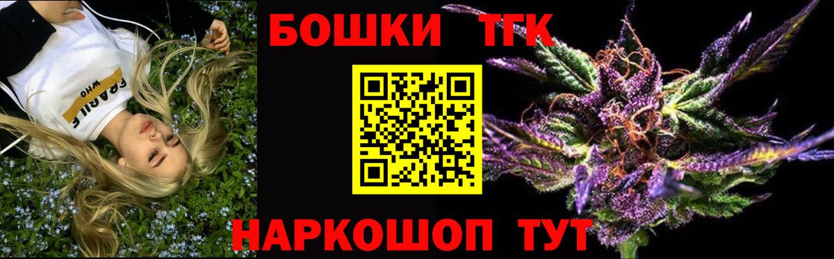 Бошки марихуана Ganja  МАРИХУАНА планчик  Реж  Вход с VPN 