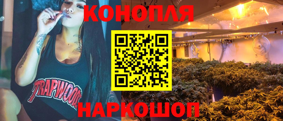Бошки марихуана THC 21% Реж